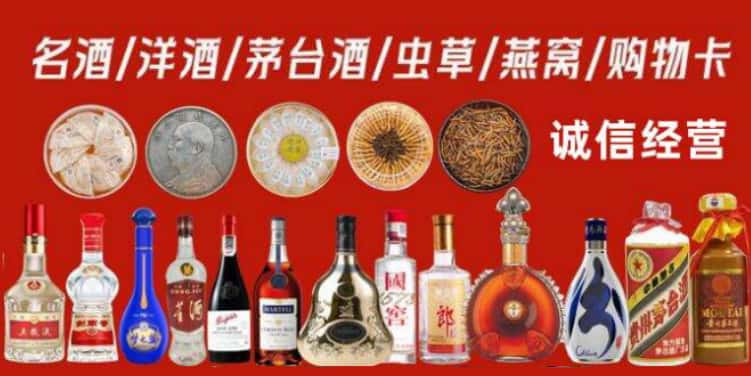 红河州回收烟酒电话